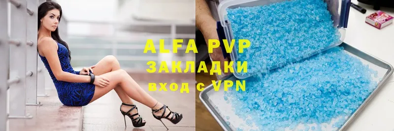 кракен ссылки  хочу   Каменногорск  Alfa_PVP СК КРИС 