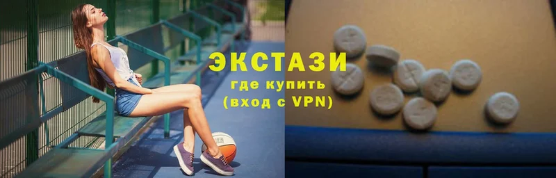 продажа наркотиков  kraken сайт  Ecstasy 99%  Каменногорск 